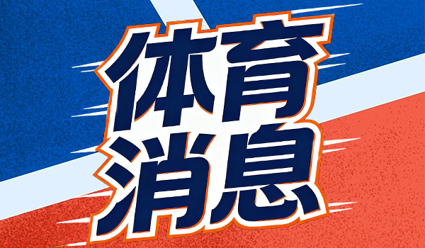 爱游戏体育